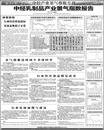 -权威分析深度解读