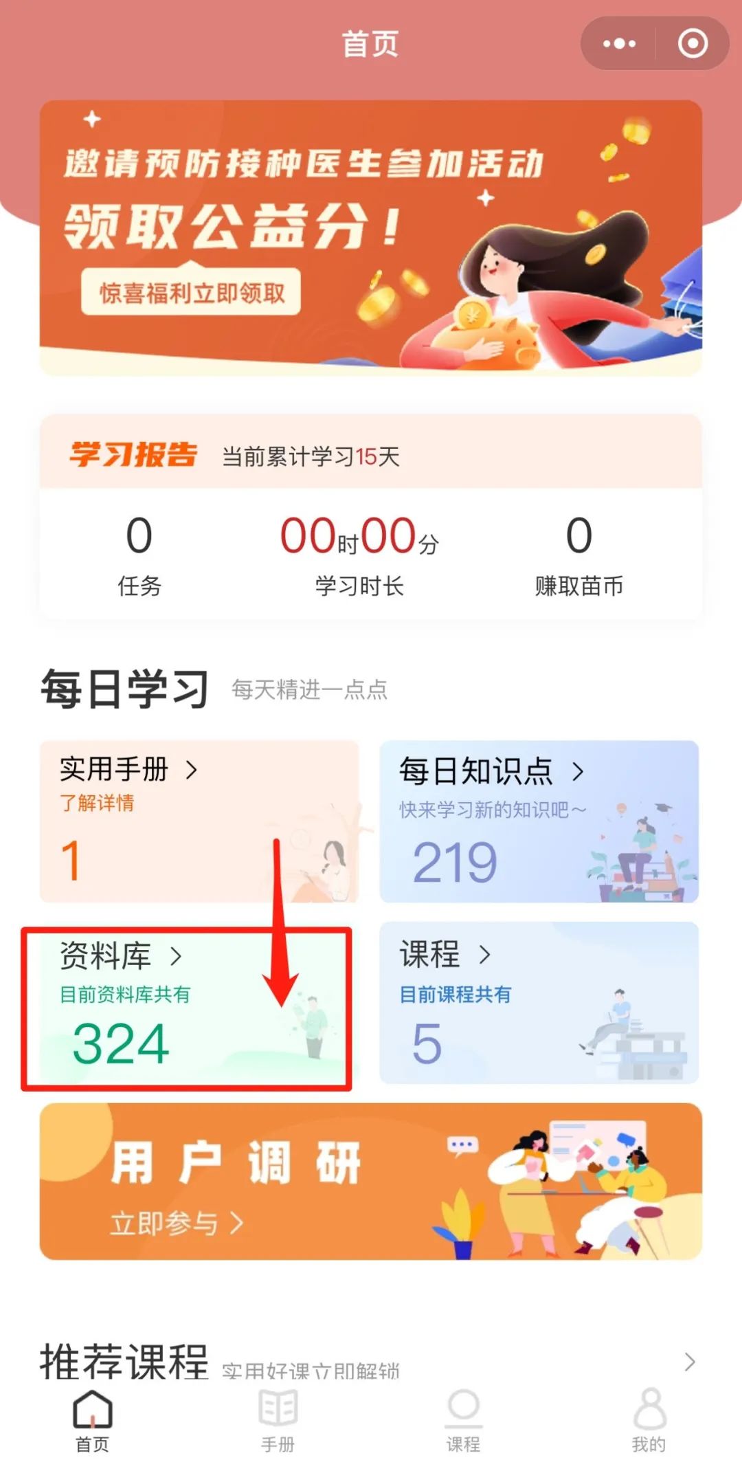 "奥门大三巴免费资料大全最新版本优势显著，资料全面更新及时，内容丰富实用可靠，查询便捷服务周到"