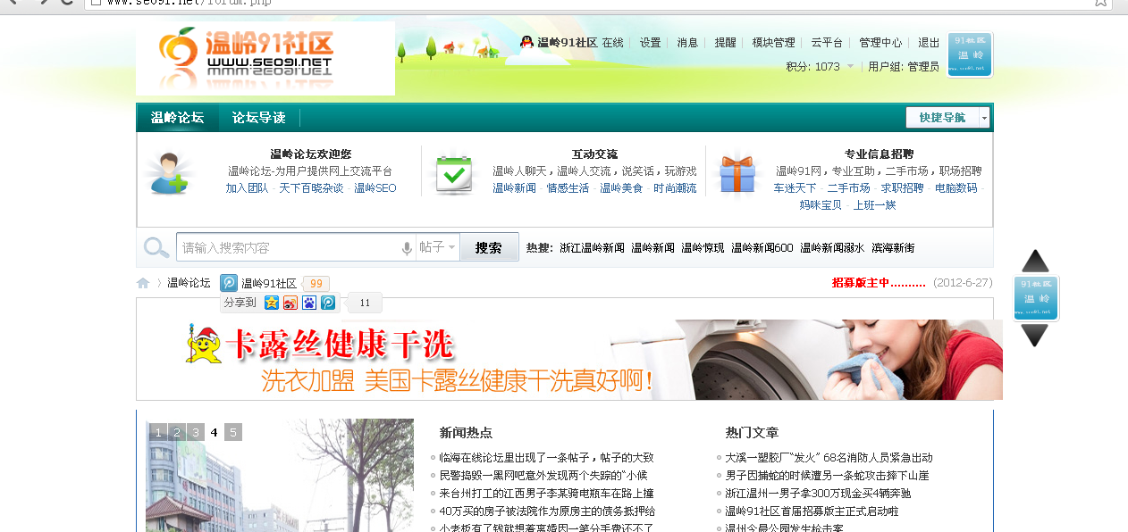 四九论坛四九站资料查询，海量资源一键获取，专业数据精准可靠，助您高效解决问题