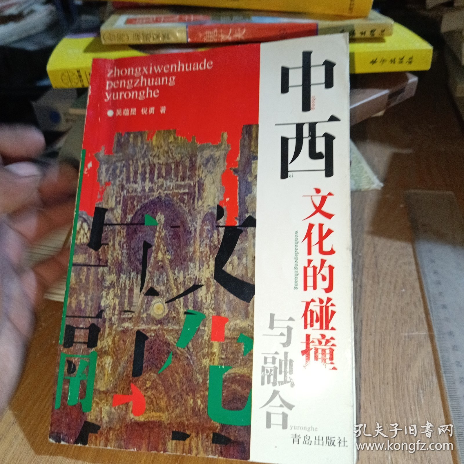 澳门大三巴二码坐井观天，历史风云尽收眼底，东西文化交融碰撞，世界遗产璀璨生辉