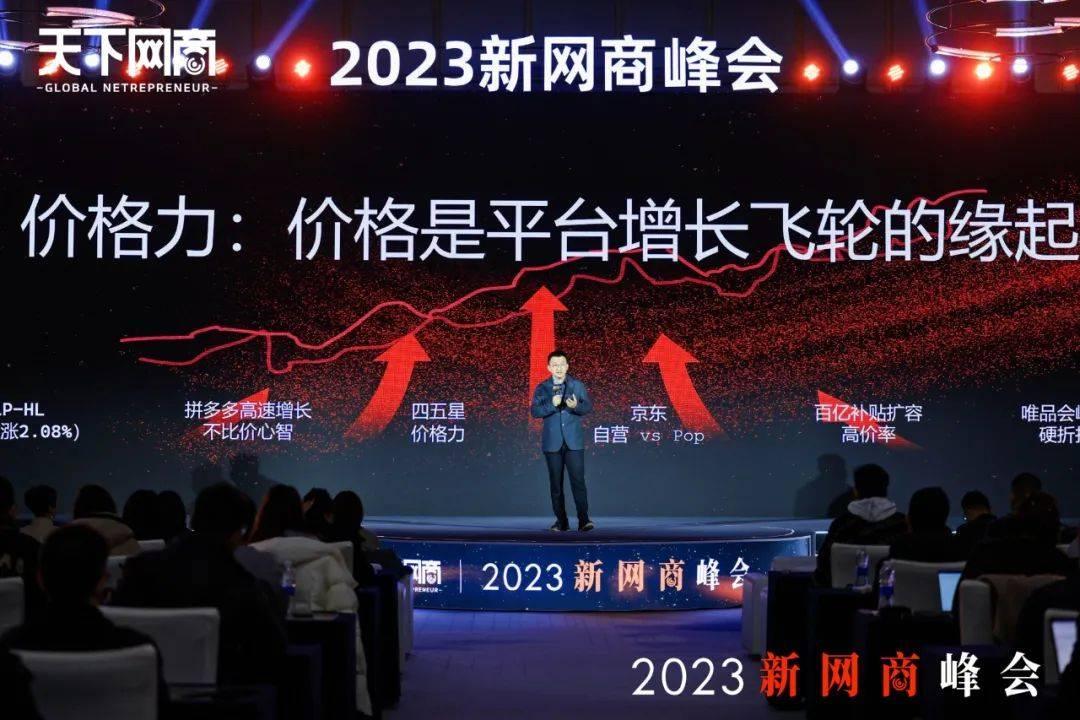 2025年新门正版免费资本一，引领未来商业新浪潮，重塑行业生态格局，共创共享财富时代