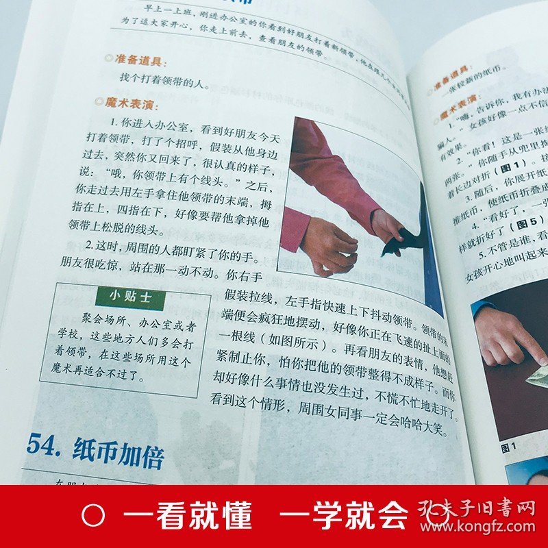 澳门管家婆百分之百中奖迷题，破解玄机赢取大奖，独家技巧一学就会，幸运女神眷顾每个参与者