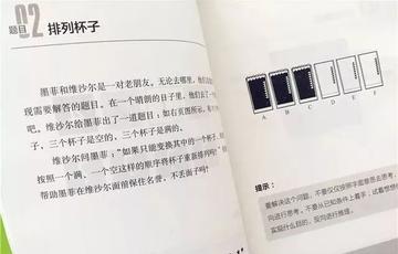 港门管家婆迷底100，经典谜题趣味多，智慧挑战乐无穷，解开奥秘真快乐