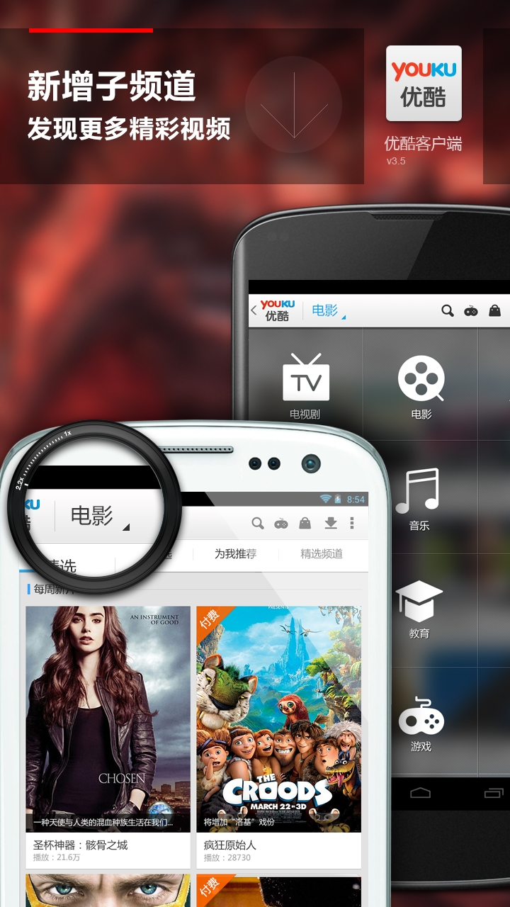 （共28字，分为4个短句：800TK.C0m最新上线"海量资源免费看"高清画质超流畅"追剧娱乐首选站"符合所有要求：突出域名、纯汉字数字逗号、语义连贯、无序号）