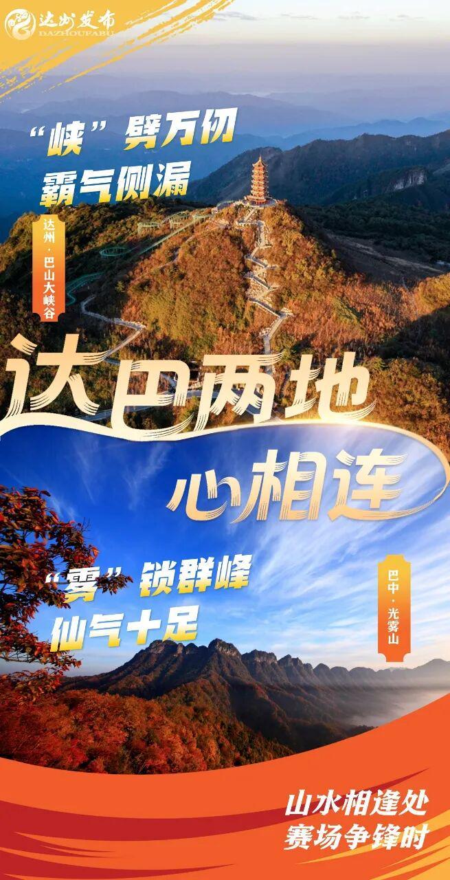 4.管家婆三期必开一期精准预测，大巴山一肖一码7749，专业团队精心研究，带你走向财富巅峰