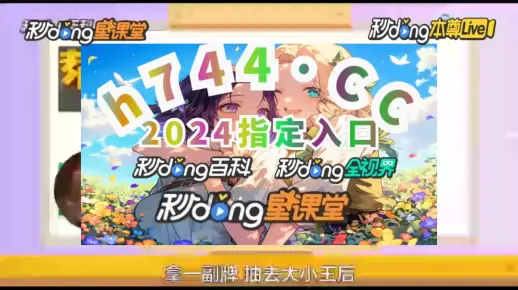 大三巴一肖一码100公司是干啥的24618，它主营彩票数据分析，提供精准预测服务，帮助彩民提高中奖概率