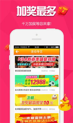 澳门管家婆怎么预测中奖，掌握独家技巧，轻松提高中奖率，实现财富梦想