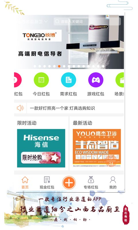 千百度1100lu官网最新版本上线，新增智能搜索功能，优化用户交互体验，修复已知系统漏洞