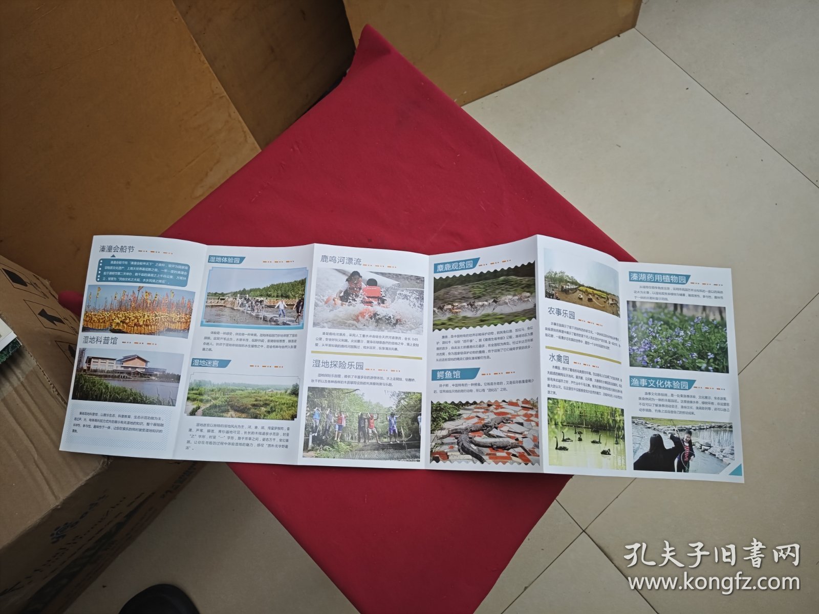 5.四个短句构成完整的旅游引导：导航功能→观光内容→文化特色→整体体验