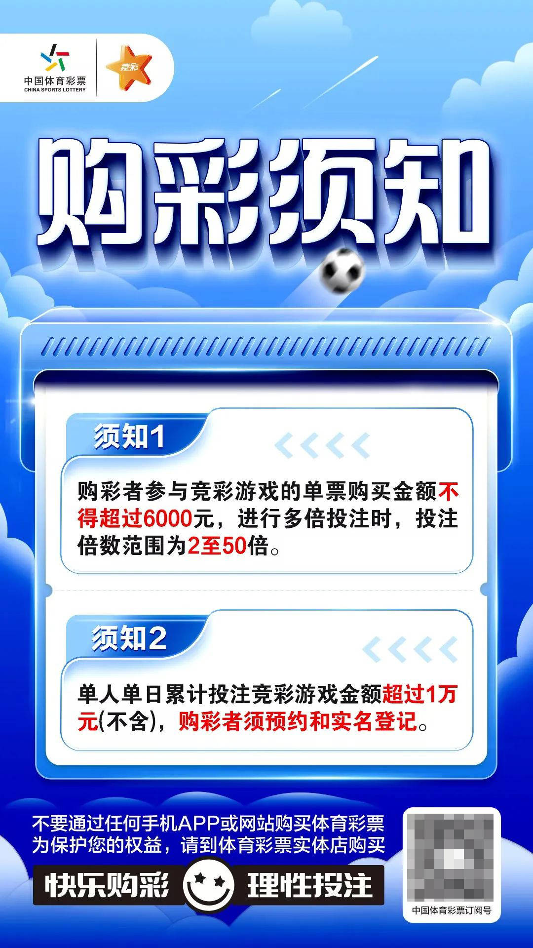新奥彩994430网址一，提供安全购彩平台，海量彩种任您选，中奖奖金实时到账