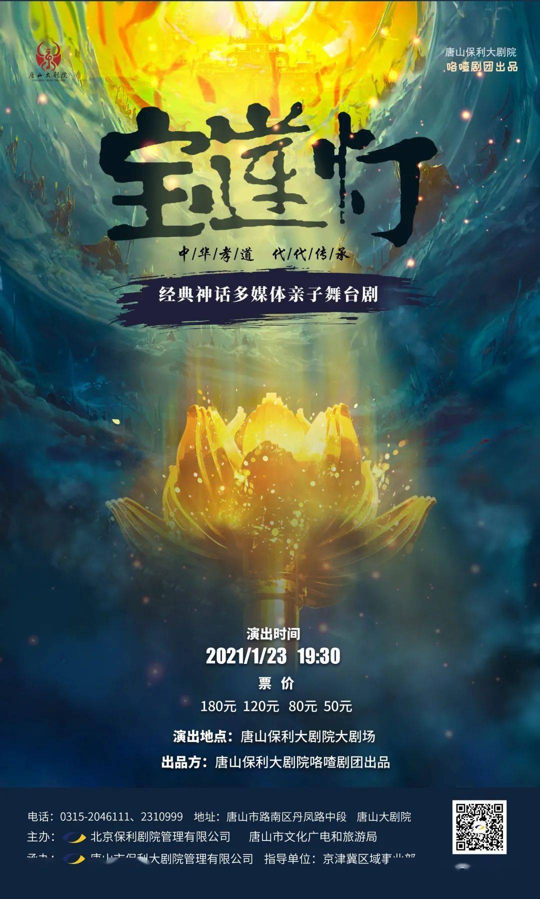 惠泽天下588hzcc资料白蛇传，千年神话演绎经典，西湖断桥情缘未了，人妖之恋感动古今
