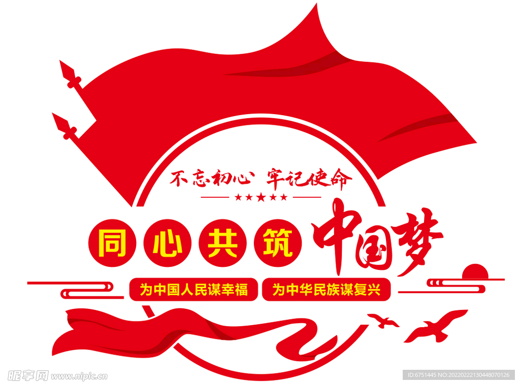 惠泽天下668hz，普惠万家显真情，同心共筑中国梦，携手奋进创辉煌