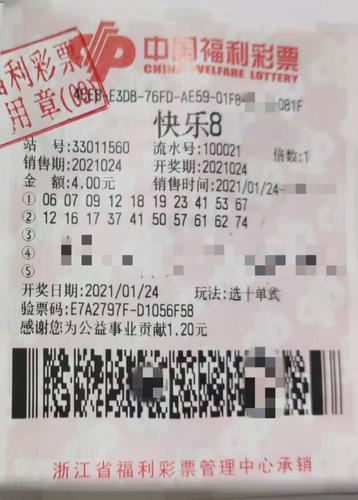 "澳门大三巴一肖二马奖金怎么领，中奖后需核对票面信息，携带有效证件登记，七个工作日内发放到位"