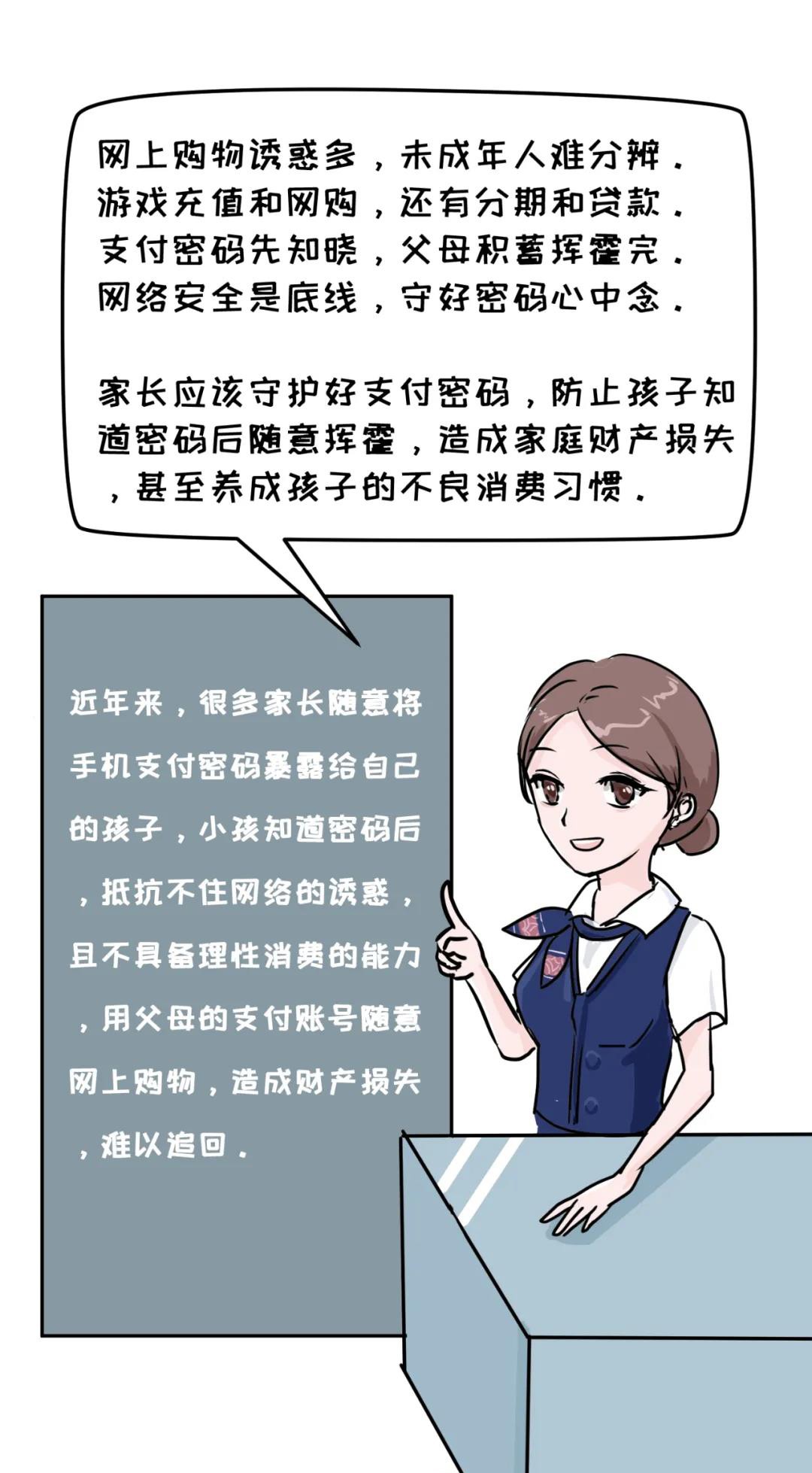 铁算算盘防骗资料下载,专业防诈指南免费获取,涵盖常见骗局解析,助你守护财产安全 铁算算盘防骗资料下载,专业防诈指南免费获取,涵盖常见骗局解析,助你守护财产安全