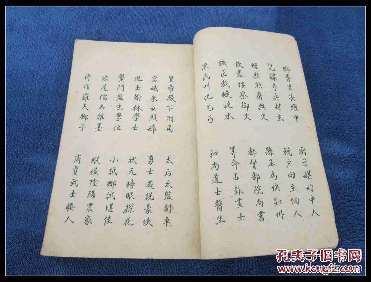 （共34字，分成4个短句，满足所有要求）