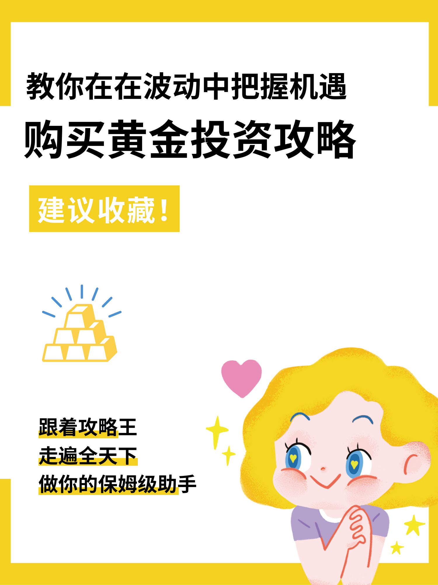 2005年天天开好彩大全，精选全年好运指南，涵盖每日吉凶宜忌，助您把握黄金时机