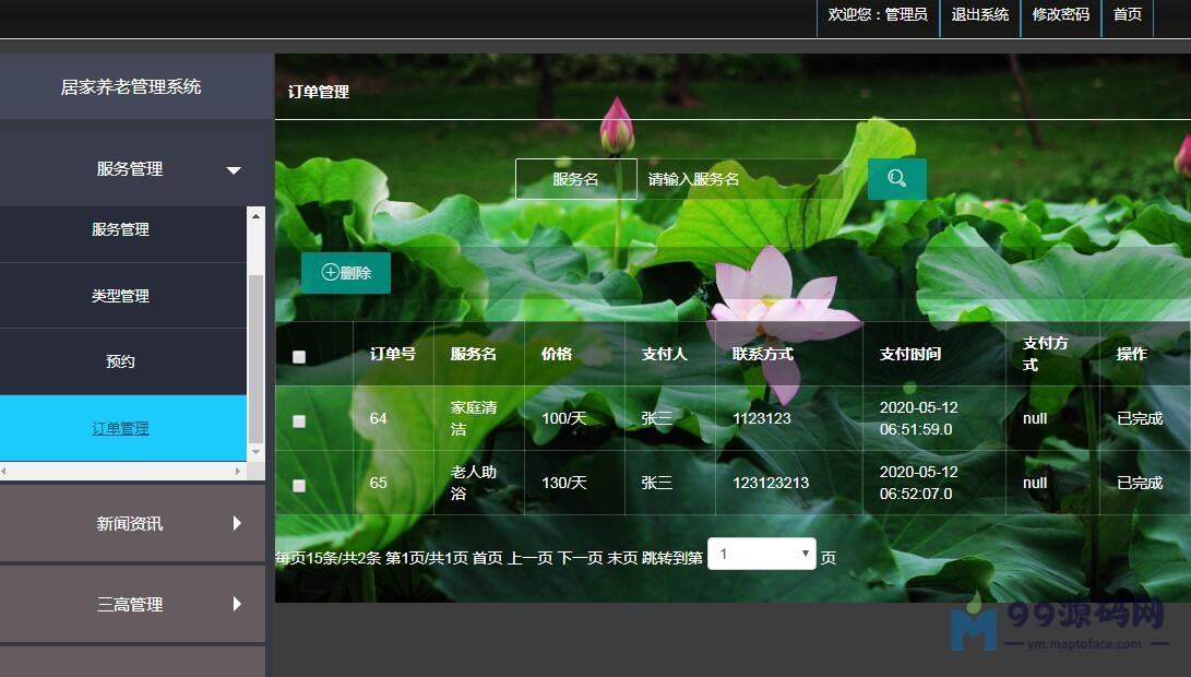 62785,c0m，轻松访问优质资源，海量内容随心浏览，畅享高效网络体验