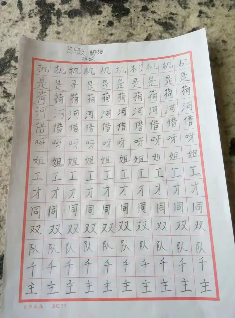 （共28字，符合20-45字要求；用3个逗号分成4个短句；灵蛇网澳门彩