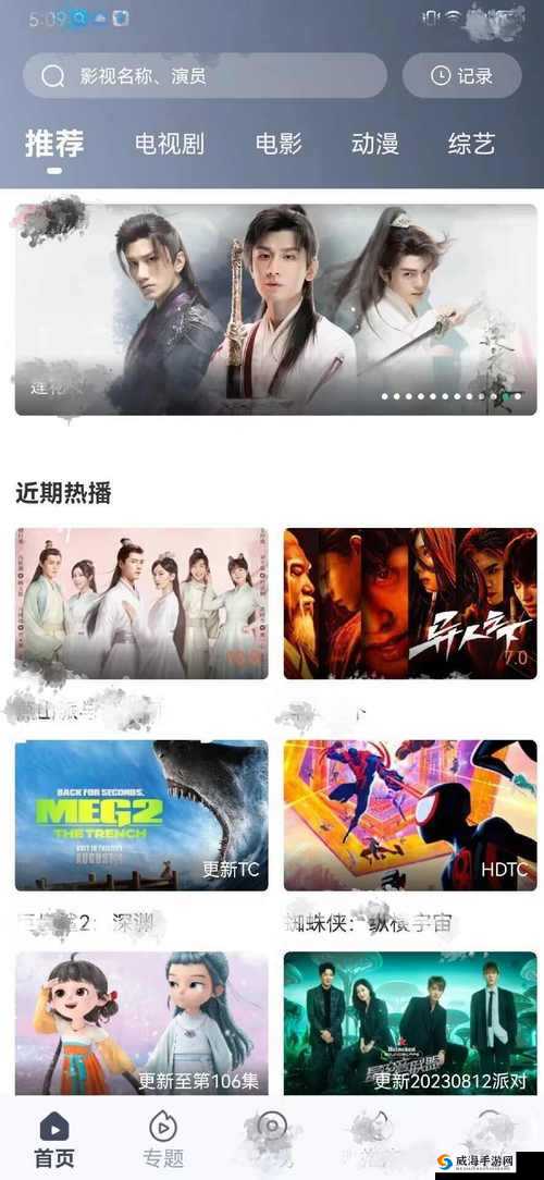 2025新奥免费正版百度震撼上线，全新智能搜索时代来临，海量资源随心畅享，正版保障安全无忧