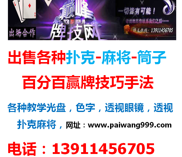 新澳门内部精准免费资枓，独家揭秘稳赢技巧，资深专家深度解析，助您轻松掌握财富密码