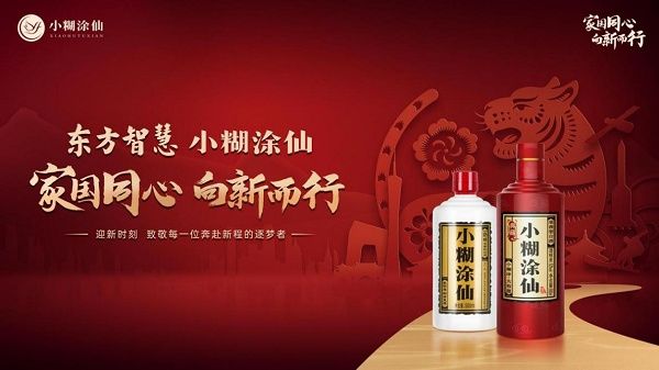 《状元红》致力打造火热全网，传承百年酿造工艺，精选优质原料匠心酿制，成就醇香经典国民美酒