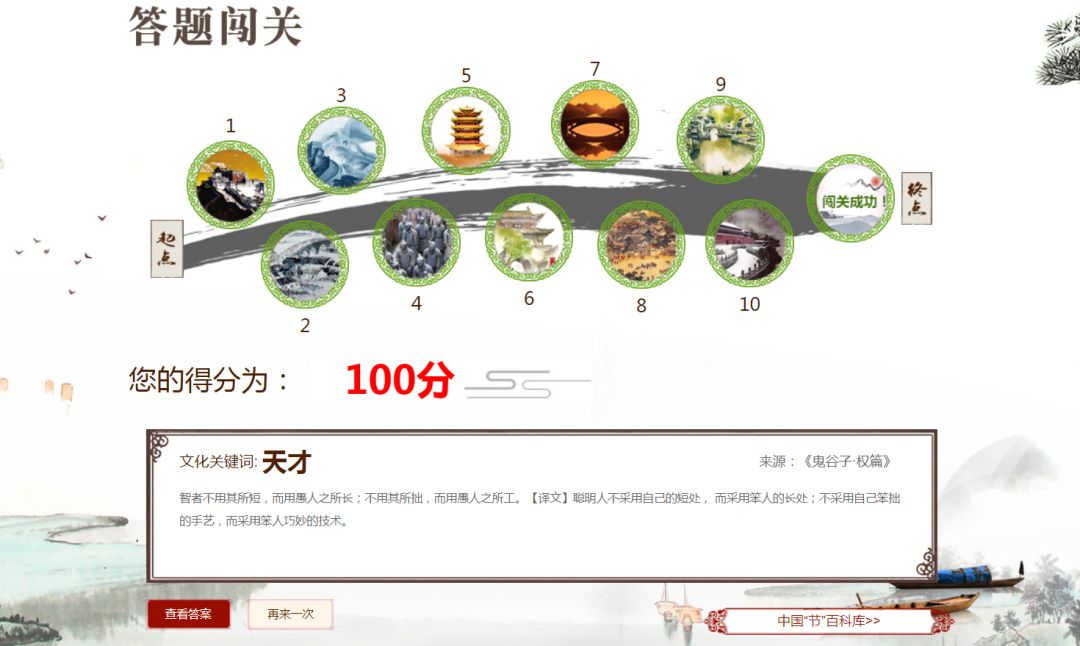 2026年免费资料公谜语怎么百度百科，了解最新解谜技巧，掌握免费资源获取方法，轻松玩转百科知识库