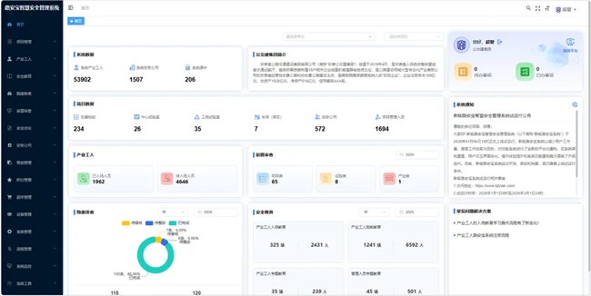 43333凤凰网论坛最新版本更新内容重磅发布，新增夜间模式与智能搜索功能，优化了用户界面交互体验，现可前往官网下载升级