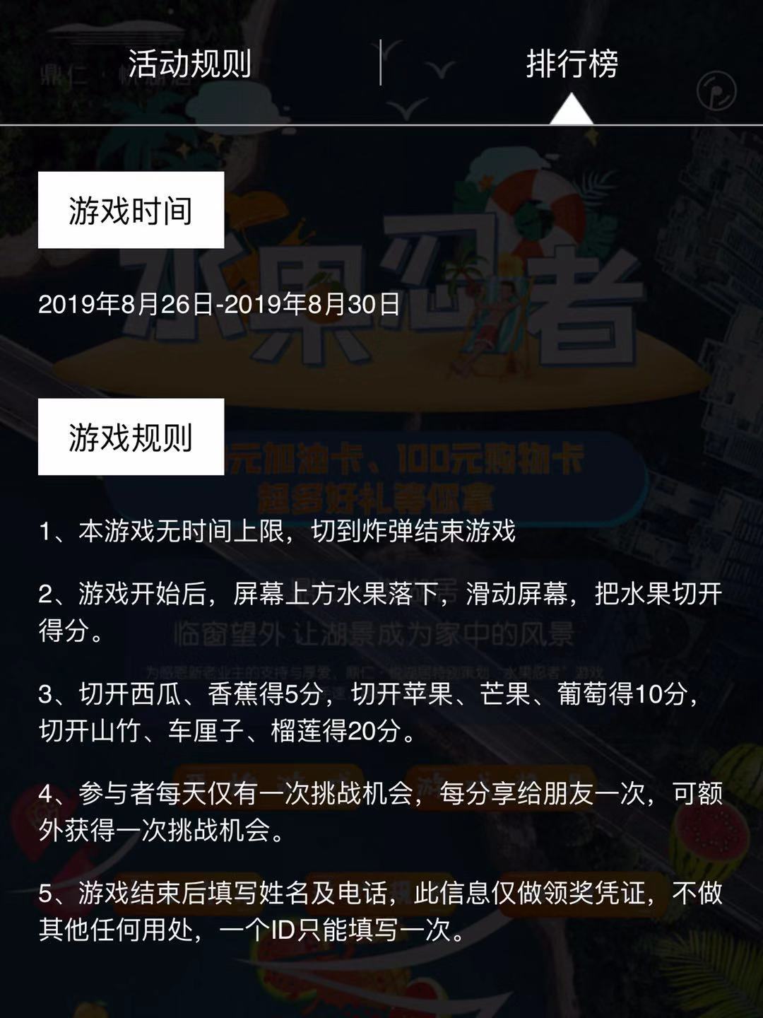 新奥门管家婆100精准谜语今晚开单开,万众期待谜底揭晓时刻,百款精选谜题趣味十足,快来挑战赢取惊喜大奖 新奥门管家婆100精准谜语今晚开单开,万众期待谜底揭晓时刻,百款精选谜题趣味十足,快来挑战赢取惊喜大奖