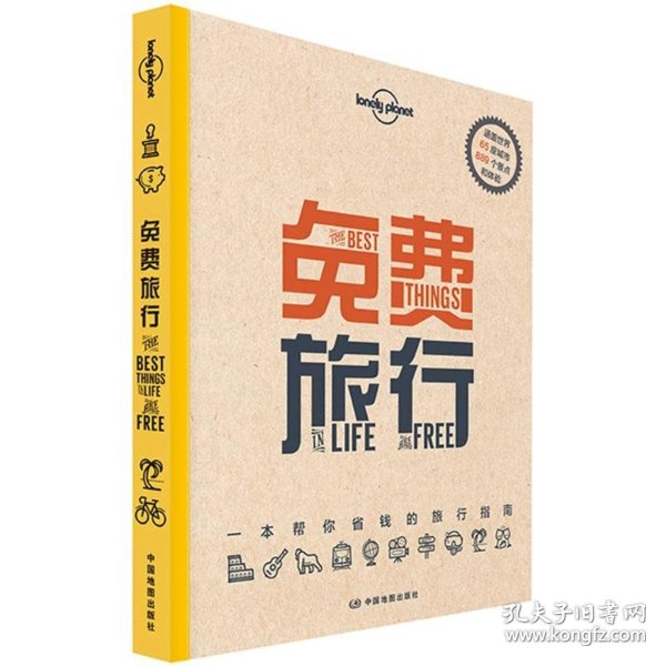 2025新门正版免费资本猴震撼来袭，全新版本诚意巨献，海量福利限时放送，畅享超凡游戏体验