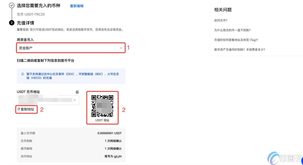 6.语义连贯：从查询方法→获取步骤→技巧延伸）