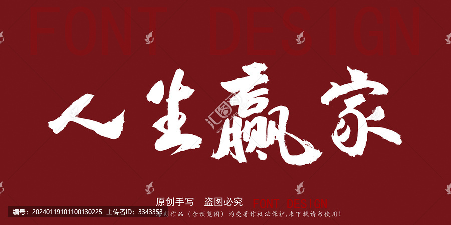 管家喜获百万大奖，幸运降临喜气洋洋，理财有方福运绵长，人生赢家再创辉煌