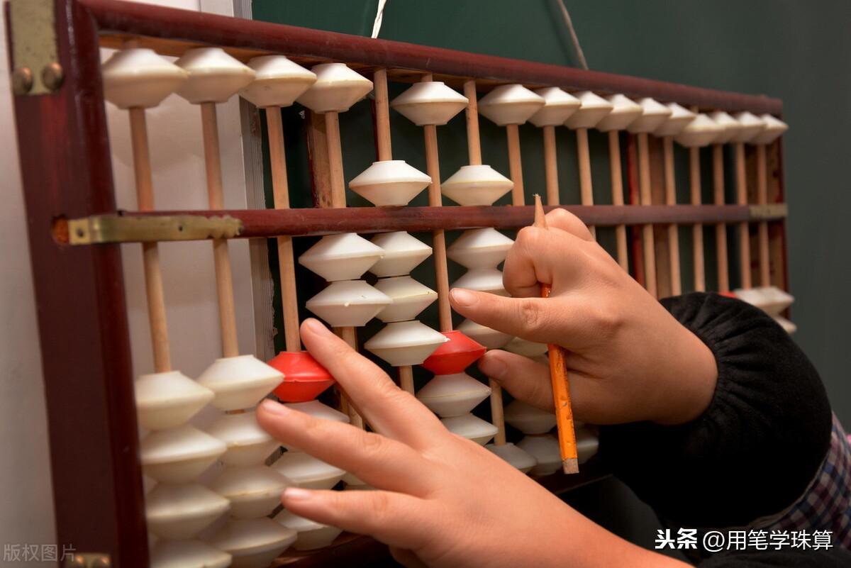 3.精准铁算算盘使用方法指南，详细步骤解析，实用技巧分享，让你计算更精准