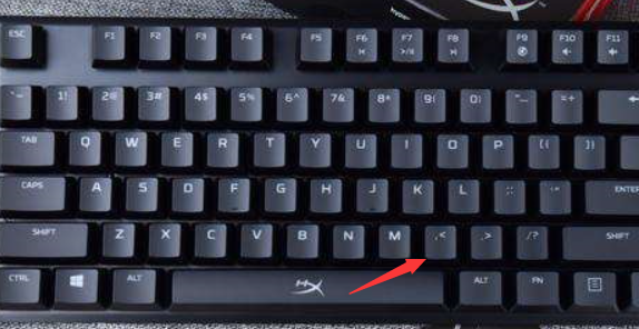 -仅用中文逗号