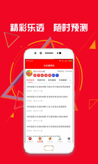 4.澚门一肖一码免费大全，超准资料免费共享，独家技巧深度解析，轻松掌握中奖秘诀