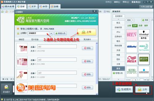 2026资料大全800图库，海量资源一键获取，高清素材实时更新，专业设计必备神器