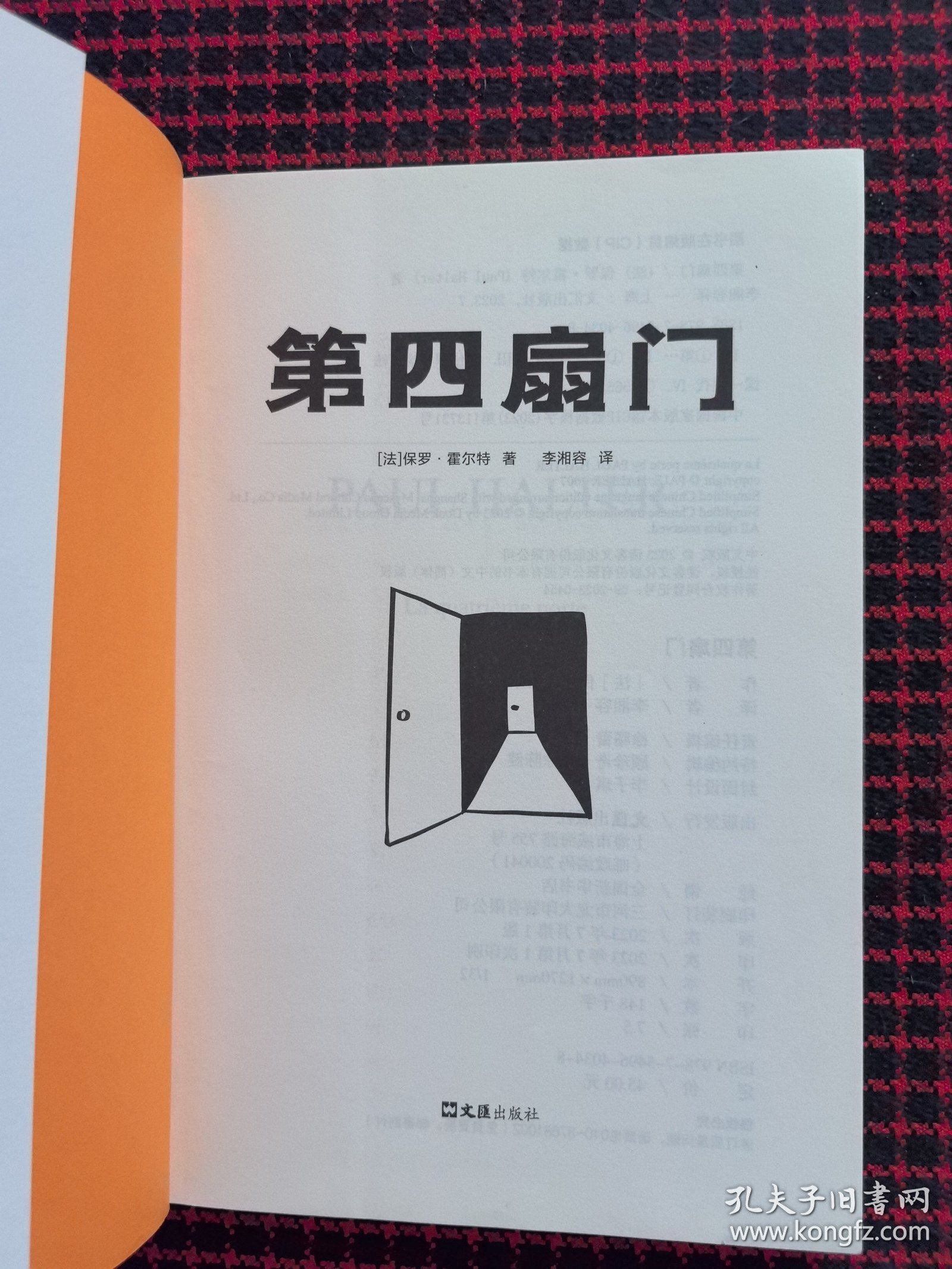 新门资料最新章节免费看，精彩剧情不容错过，独家内容限时放送，快来一睹为快吧