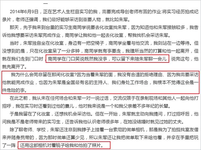 广东二八站最新爆料，引发全网热议，内幕细节首度公开，真相即将浮出水面