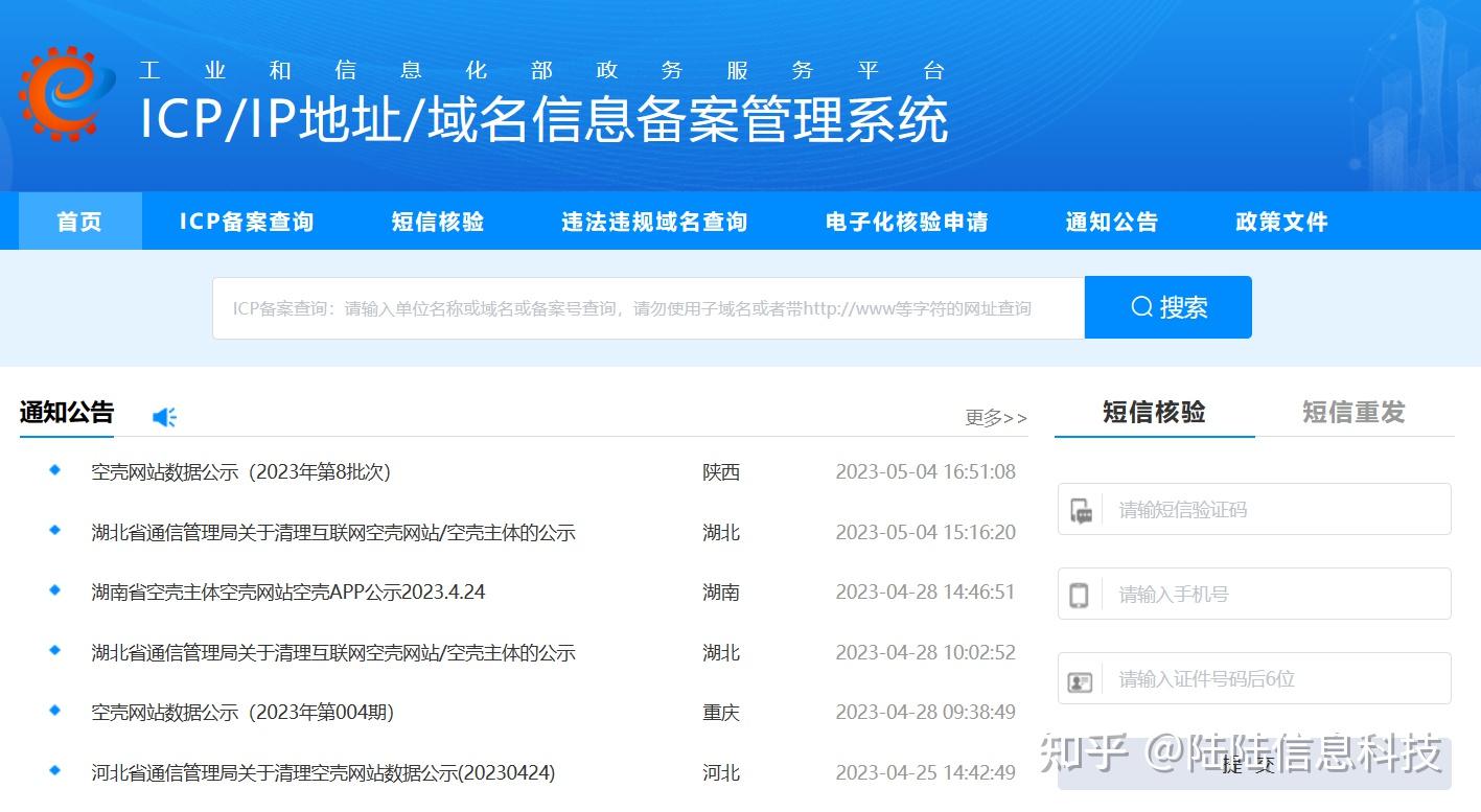 广东=八站论坛资料高手查看-百度，汇集海量专业数据，提供精准查询服务，助你快速获取所需信息