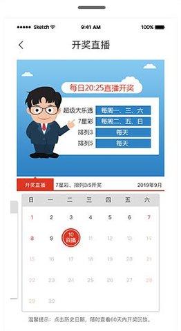 白小姐三肖三期免费预测,精准分析生肖运势,助您把握财富机遇,快来领取独家福利