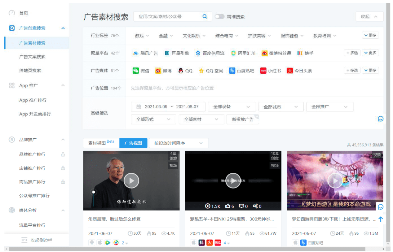 新门内部资料揭秘内部核心信息，掌握行业机密数据，了解最新市场动态，助力企业战略决策