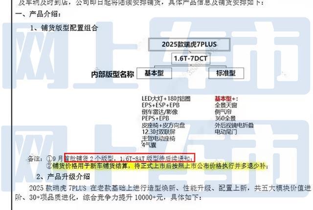 2025芳草地资料大全资料大全，涵盖丰富教育资源，助力学生高效学习，成就未来梦想之路