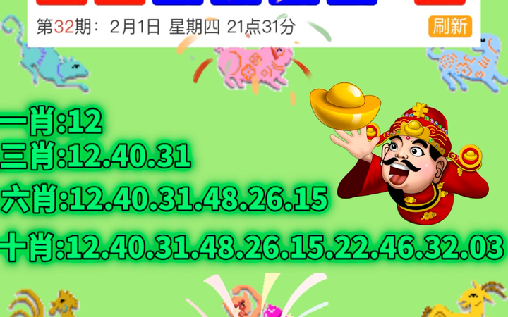 新澳门开奖记录查询双色球，最新开奖号码已公布，精准预测下期走势，轻松掌握中奖秘诀