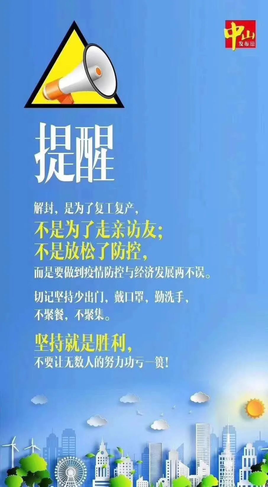 严格遵循您的要求：