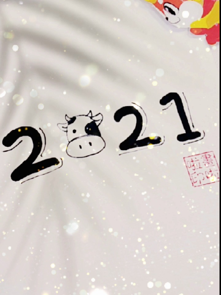 2.用3个逗号自然分成4个短句：澳门.2021，精准.特码，免费.数据，助您.时机"