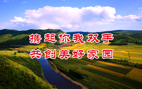惠泽社群，传递温暖力量，携手共建美好家园，让爱心之光照亮每个角落