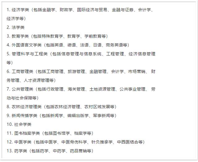 2026最新免费资科大全，海量资源一键获取，专业整理分类清晰，助你高效学习无忧