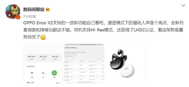 曾道真人资料大全最新版更新内容有，新增多项实用功能，优化用户体验更流畅，修复已知问题更稳定