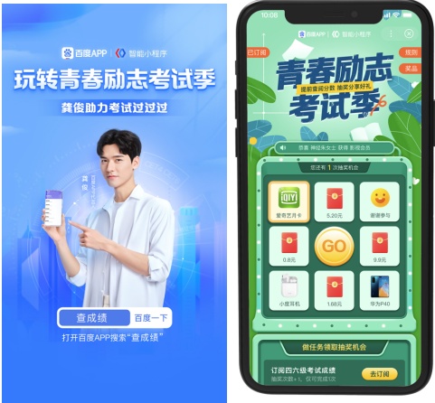 www.384888.com历史记录查询轻松掌握，百度搜索助力快捷查找，过往浏览数据一目了然，安全可靠保护隐私无忧