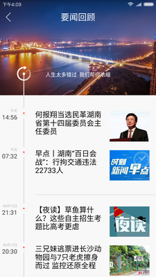 43333免费凤凰网提供海量资讯，每日更新热点新闻，涵盖财经娱乐体育，畅享便捷阅读体验