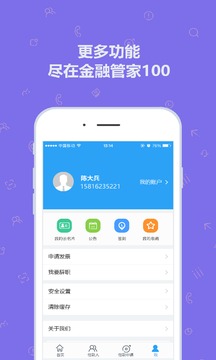 1.管家和100%精准谜语怎么解4265，神秘数字暗藏玄机，四步推理揭开真相，智慧钥匙就在其中